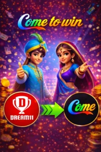 Come Rummy – Play Online Rummy & Win Big Rewards up to ₹3000 2